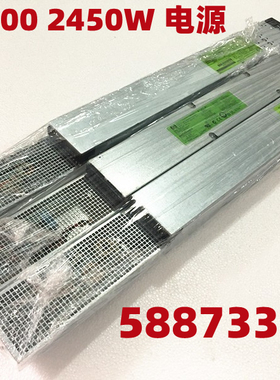 HP C7000 2450W 环保 电源 DPS-2450AB A 588733-001 570493-101
