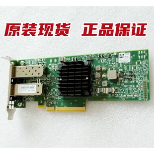 DELL Broadcom BCM57414 10G/25G 双口万兆光口网卡 0W79Y8 原装