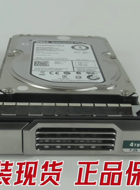 DELL EqualLogic ST4000NM0023 0DRMYH 4T 7.2K 3.5 SAS 存储硬盘