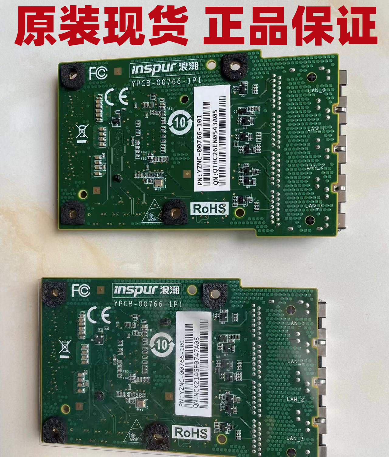 浪潮网卡YZNC-00766-101千兆4口