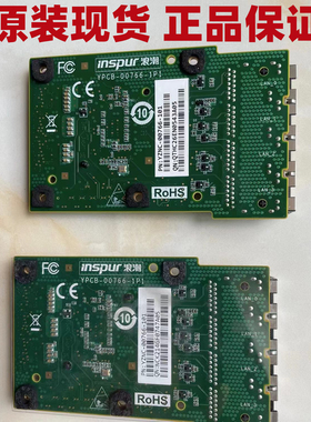 浪潮网卡YZNC-00766-101用于 5280M5 RJ 千兆4口 1Gb Rack