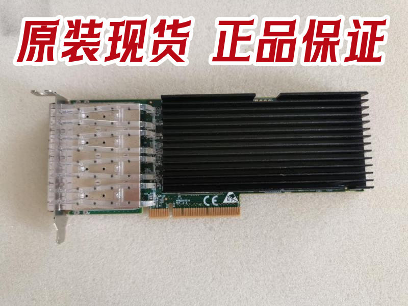 英特尔 X520-DA4 PE310G4SPI9LB-XR-FE Intel 82599ES 四口万兆卡 - 实物图
