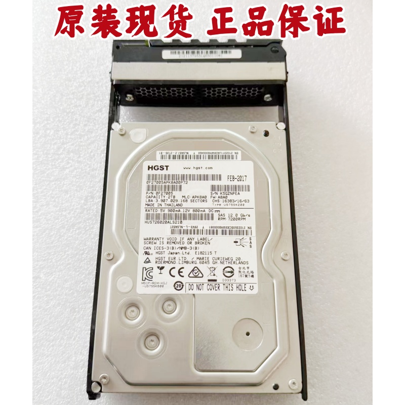 华为02350SCX2600V3存储硬盘