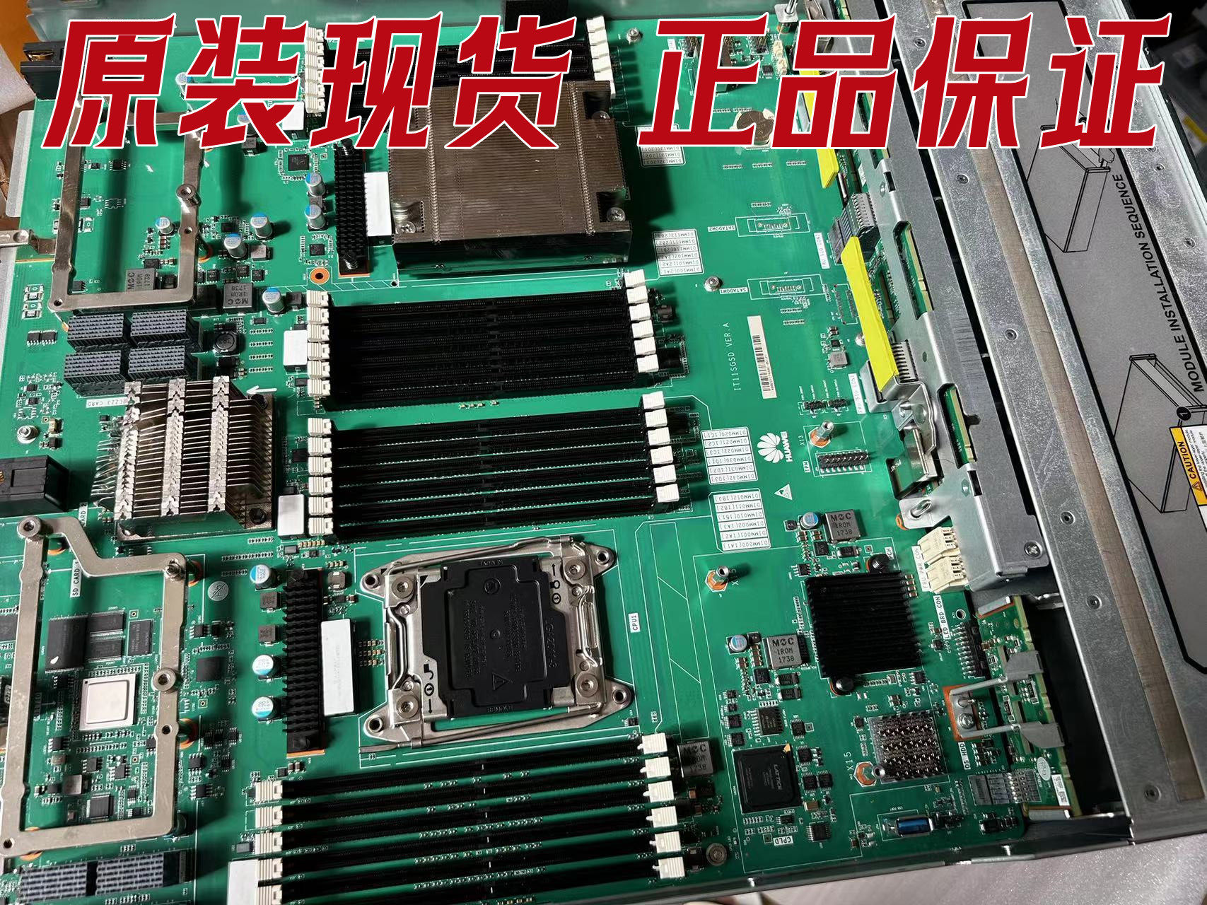 华为G5500刀箱控制器G560整机主板03024PBY IT21SGSA可出主板