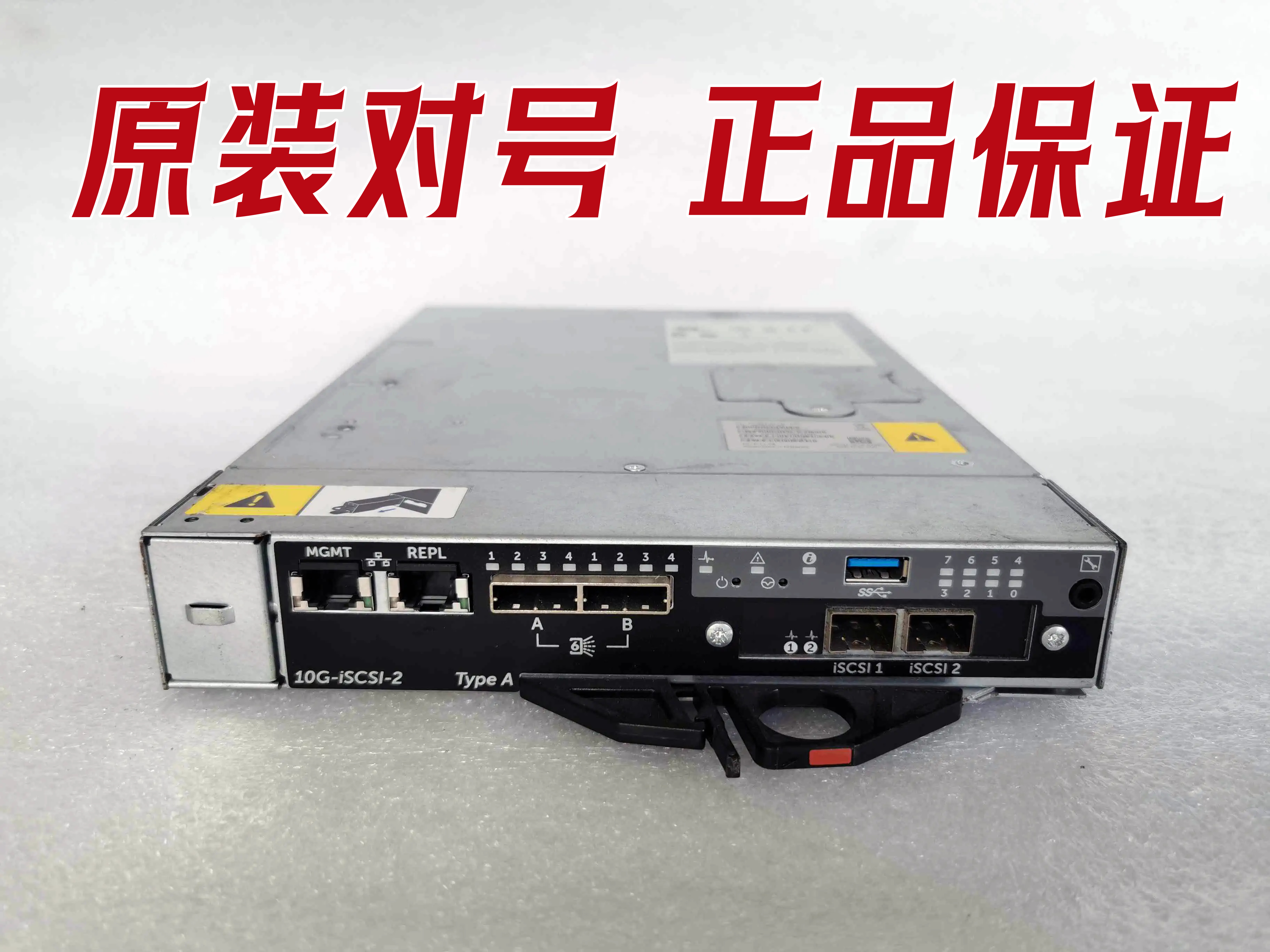SC402010G-ISCSI-2控制器010N16