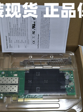 Solarflare XtremeScale X2522-25G-PLUS 10/25GB低延迟高频网卡