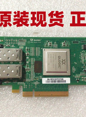 DELL QLogic QLE2562 8GB 光纤卡 HBA 双通道 6T94G 06T94G RW9KF