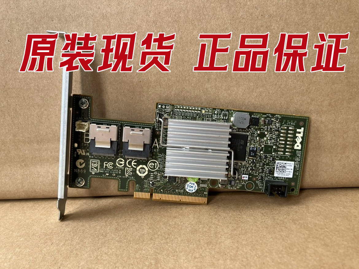 戴尔H2006GbSAS阵列卡