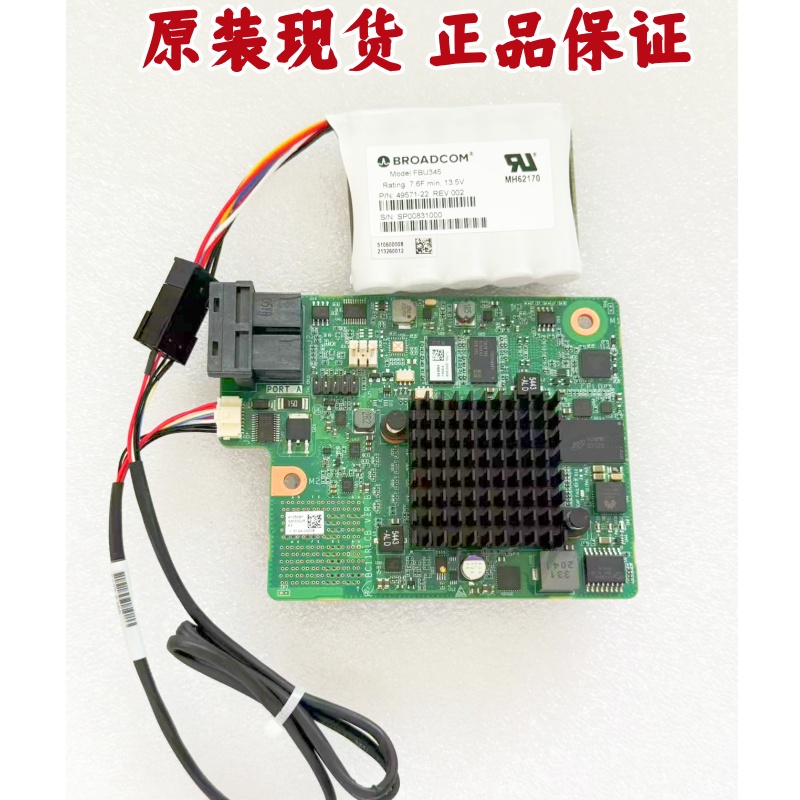 华为SR450C-M阵列卡BC11RLCB