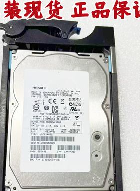 EMC 005049274 005049675 VS15-600 600G VNX 15K SAS服务器硬盘