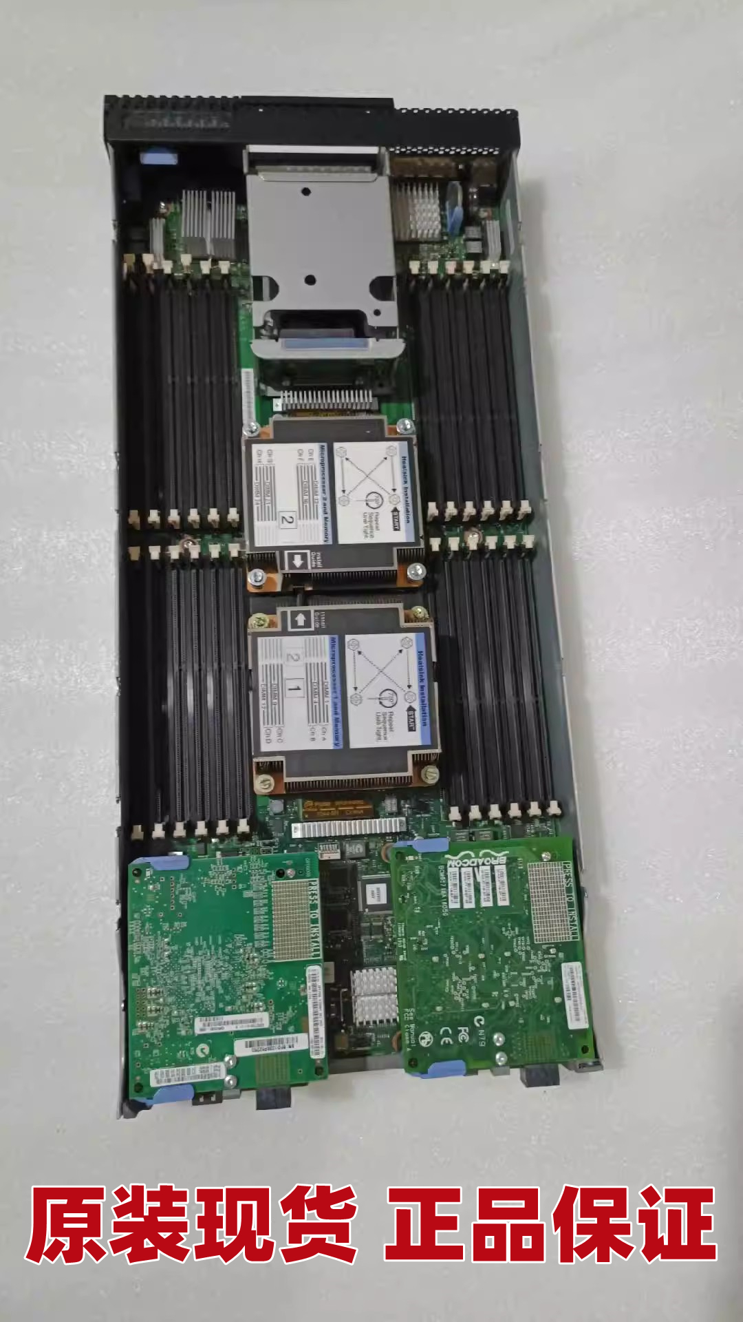 IBMX2408737刀片服务器00AE552