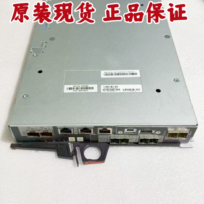 原装现货 01KP569 ThinkSystem联想 DE2000控制器 111-03746