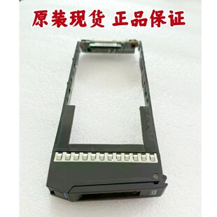 浪潮AS2150G2/AS2200G2/AS5300G2 YZRI-00744-101 硬盘托架 2.5寸