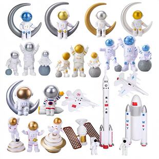 饰品摆件航空模型探险飞船 航天飞机火箭7件套宇航员星球蛋糕装