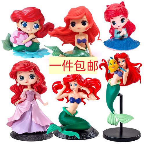 海洋美人鱼公主蛋糕装饰摆件卡通女生女神生日蛋糕甜品台摆件配件