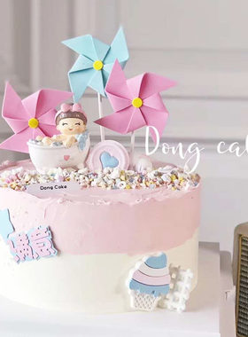 烘焙摆件多层立体风车生日蛋糕