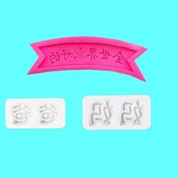 Слова Zui Chocolate Bakery Silicon Plaza Слова барбекю/запеченная мама и папа Mo Mo Mo Mo Mo Mo Mo Mo Mo Momason