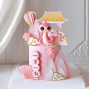 新中式粉色蛇宝宝古亭祥云山峰蛋糕装饰儿童周岁满月烘焙插牌插件