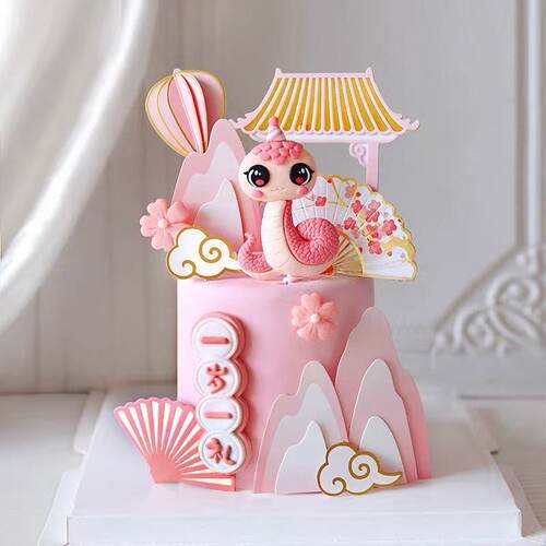 新中式粉色蛇宝宝古亭祥云山峰蛋糕装饰儿童周岁满月烘焙插牌插件