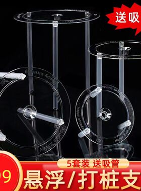 双层蛋糕打桩垫片支撑架多层