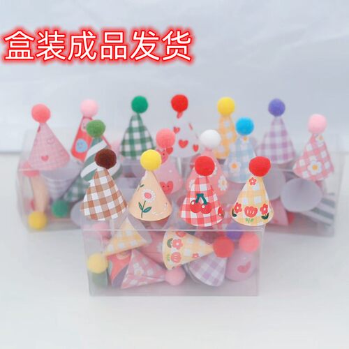 韩国ins复古生日蛋糕装饰彩色格子可爱笑脸迷你生日小帽子插件插