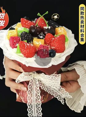 网红复古花束杯子蛋糕包装材料一整套抖音同款创意配件