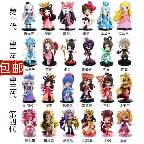 卡通公主生日蛋糕装饰摆件烘焙公主儿童女孩 叶罗丽公主网红插件