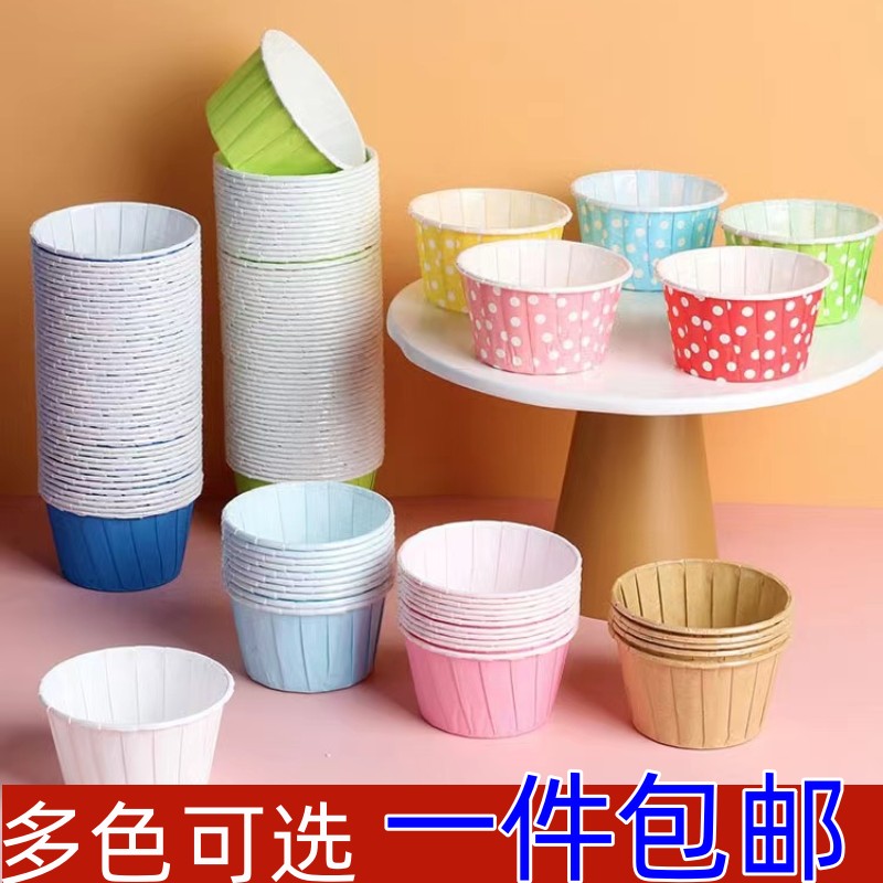 浅蓝色纸杯蛋糕纸杯子纸托粉色淡蓝卷边杯甜品台装饰耐高温马芬杯,厨房/烹饪用具,点心包装盒/包装袋,淘宝优惠券,粉丝福利购,淘宝优惠卷