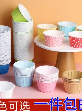 浅蓝色纸杯蛋糕纸杯子纸托粉色淡蓝卷边杯甜品台装饰耐高温马芬杯