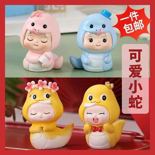 许愿锦鲤蛋糕生日甜品台摆件