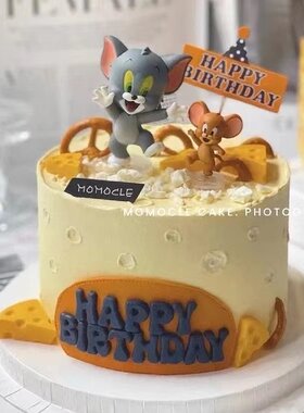 卡通Q版猫和老鼠生日蛋糕装饰摆件奶酪模具Tom汤姆猫生日快乐插牌