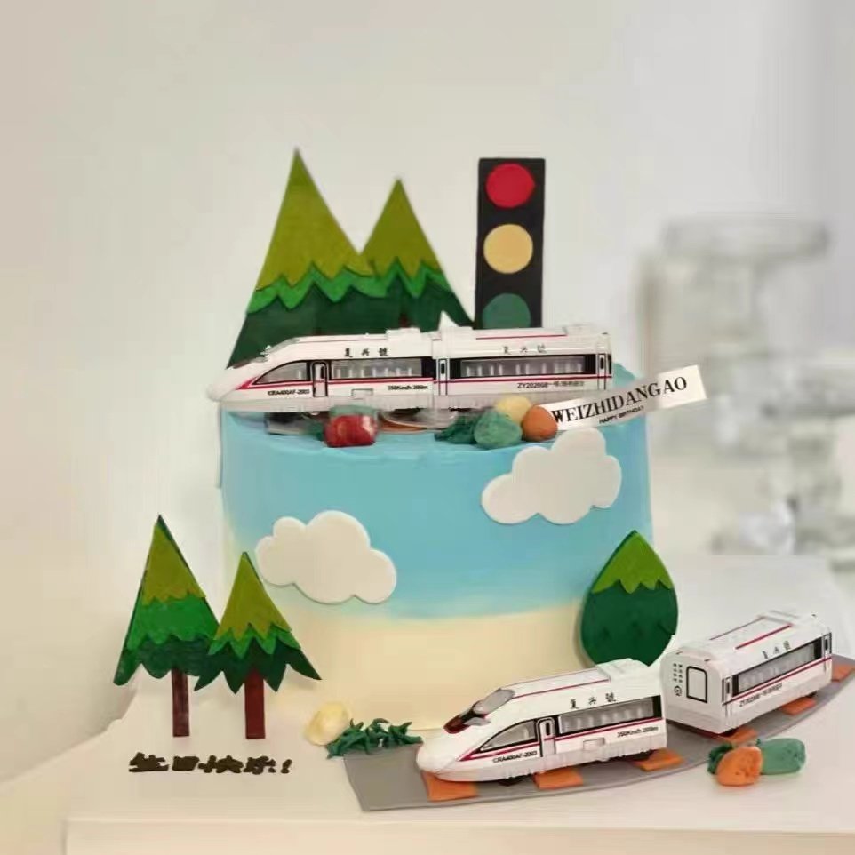 复兴号和谐号高铁蛋糕装饰摆件配件男孩交通红绿灯路障树插件动车,节庆用品/礼品,节日装扮用品,淘宝优惠券,粉丝福利购,淘宝优惠卷
