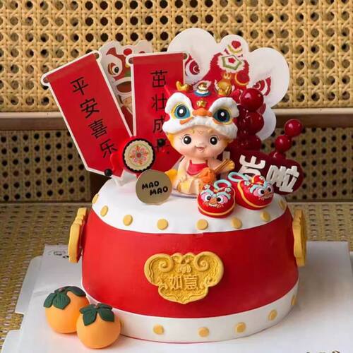 新中式国潮醒狮绣球龙宝宝蛋糕装饰摆件儿童周岁茁壮成长装扮插件 - 封面