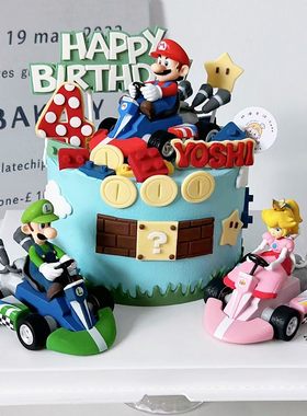 超级玛丽马里奥蛋糕装饰摆件赛车旗儿童男孩生日派对甜品装扮配件