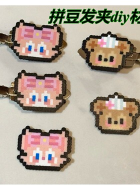 拼豆发夹diy制作材料胶水鸭嘴夹加厚方形夹diy发夹材料发饰配件