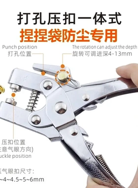 捏捏袋子打孔200套10色5mm金属索环套装气眼打孔钳鸡眼孔眼安装工