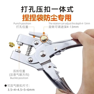 捏捏袋子打孔200套10色5mm金属索环套装气眼打孔钳鸡眼孔眼安装工