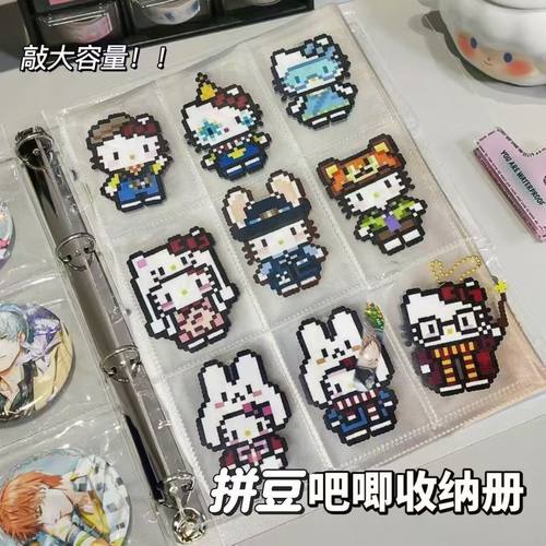 拼豆收纳册拼豆成品收纳册四宫格