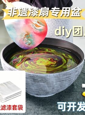 非遗漆扇桶缸大号染水容器手工