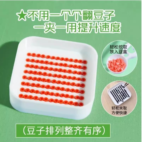 拼豆工具包拼拼豆豆辅助材料