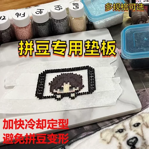 大理石板拼豆垫板耐高温宠物降温