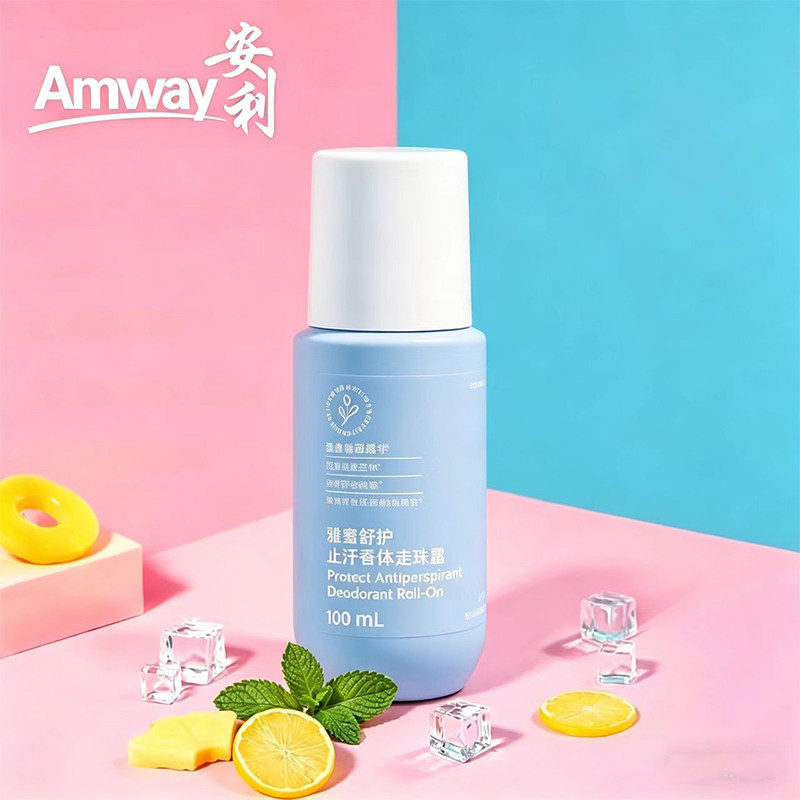 安利止汗露官方正品女腋下除臭去异味走珠止汗露学生男士女士专用