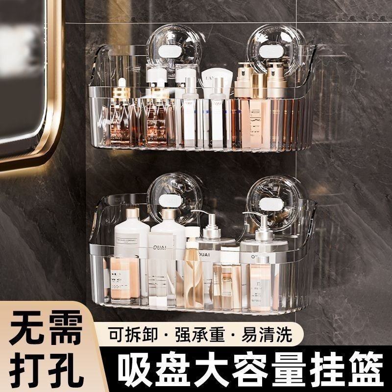 吸盘置物架厨房浴室卫生间免打孔壁挂式墙上收纳神器洗漱台收纳盒,家庭/个人清洁工具,浴室角架/置物架,淘宝优惠券,粉丝福利购,淘宝优惠卷
