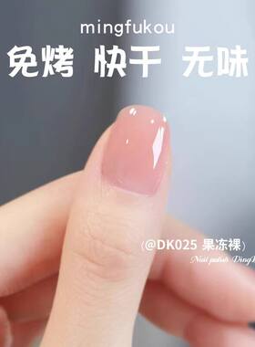 孕妇可用免烤快干指甲油