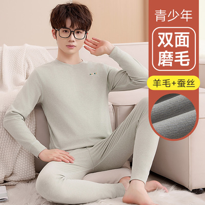 初中生棉毛衫打底衣绵羊毛青少年秋衣卫生裤套装男高中学生发热衣