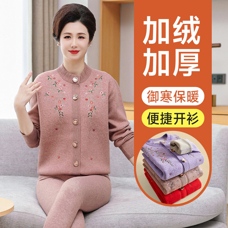 妈妈保暖内衣女士套装上衣中老年人开衫款绣花防寒加绒加厚保暖衣