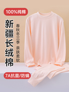 棉毛衫 新疆棉妈妈秋衣秋裤 老人全棉女款 中老年纯棉线衣大码 女套装