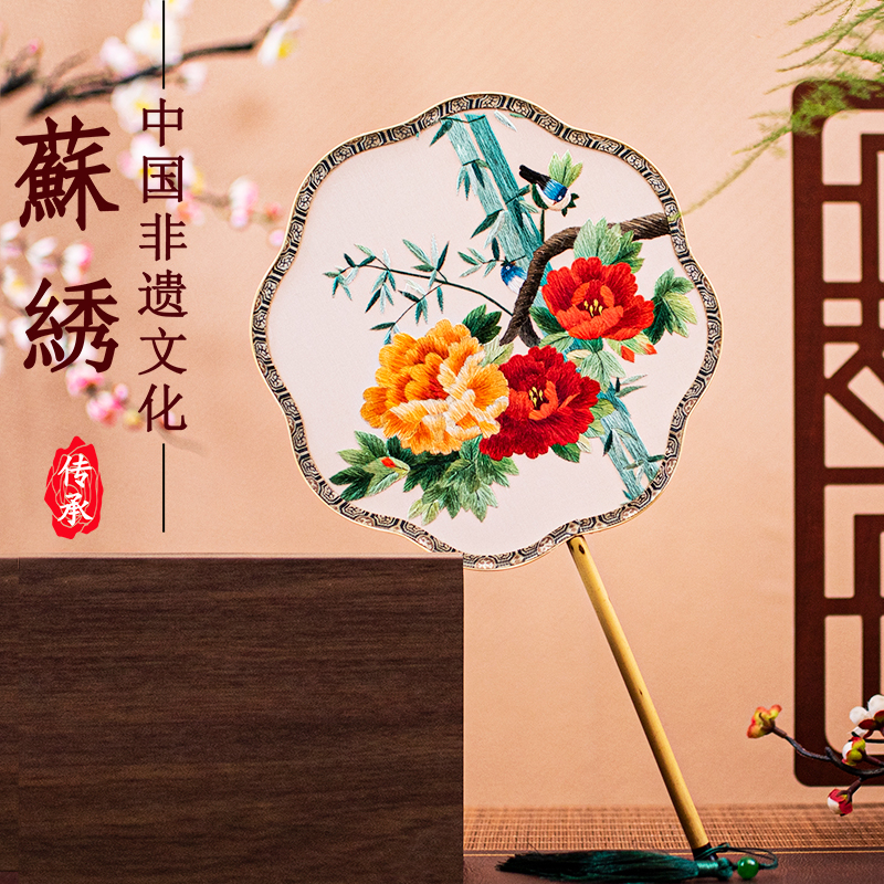 汉服古风扇子舞蹈扇刺绣牡丹团扇非遗苏绣中国特色熊猫礼品送老外