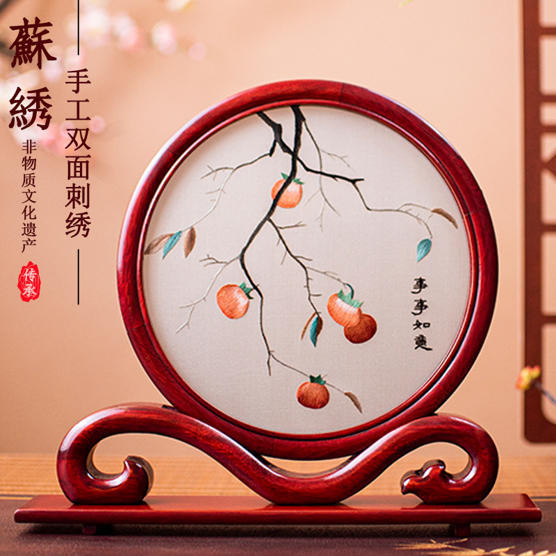 红花梨实木摆件纯手工绣免费刻字