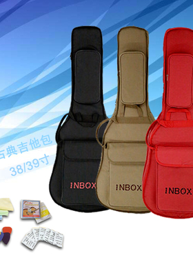 INBOX学生古典木吉他包34,36,3738,39寸双肩背木吉他加厚防水琴包